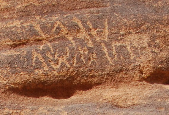 inscription of siglum U 114