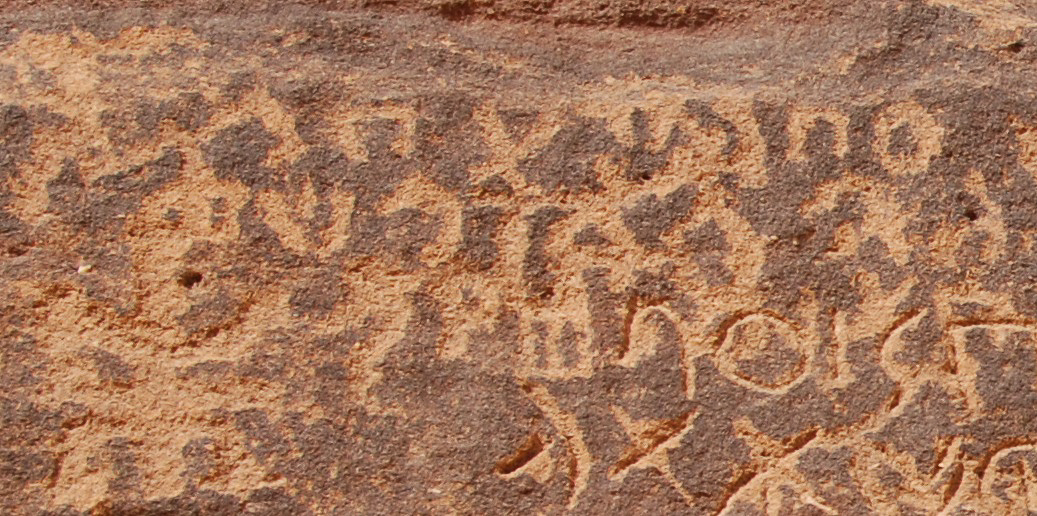 inscription of siglum U 116