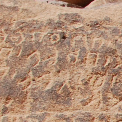 inscription of siglum U 117