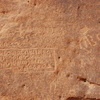 inscription of siglum U 124