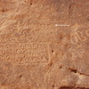 inscription of siglum U 125