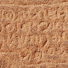 inscription of siglum U 126