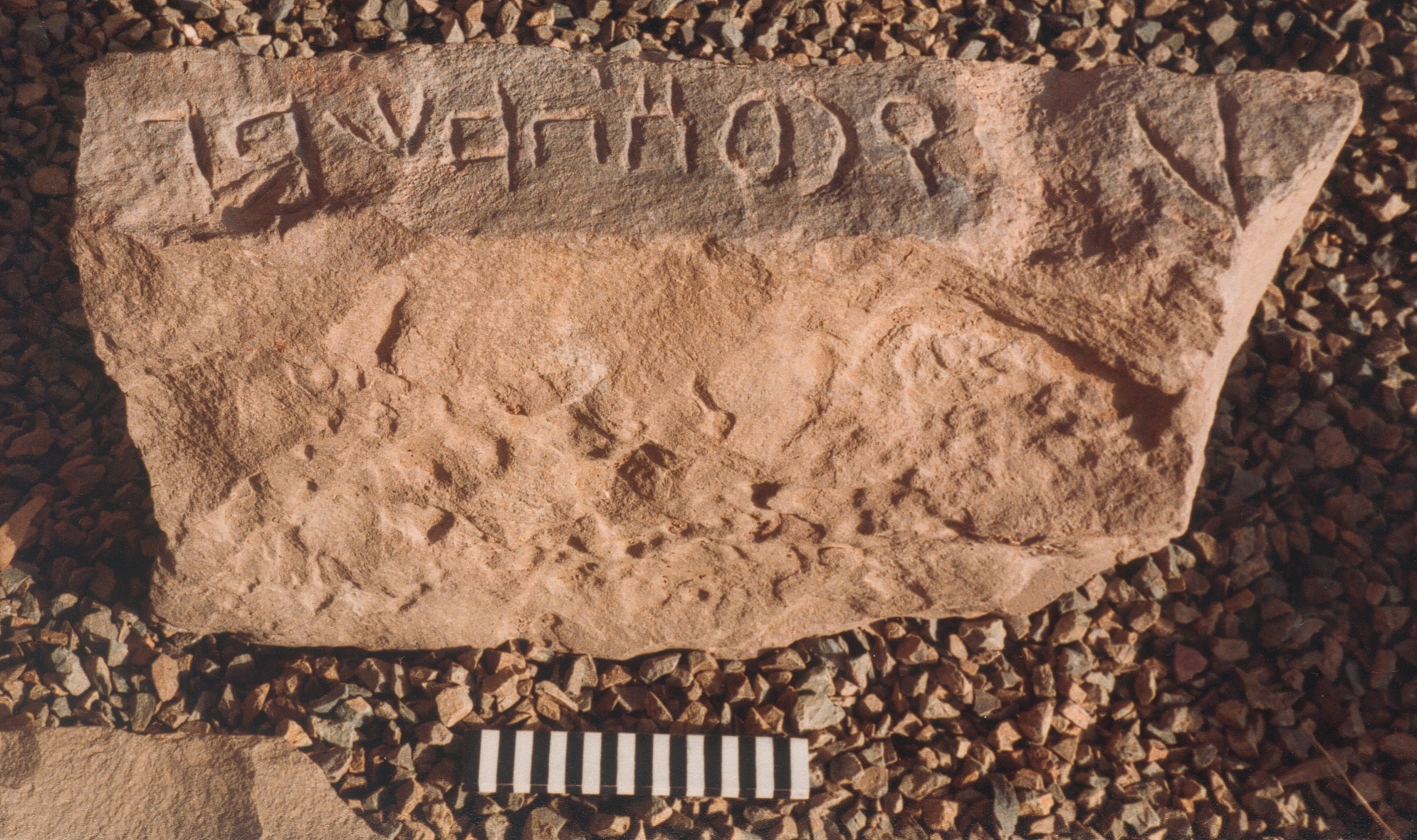 inscription of siglum U.T.006