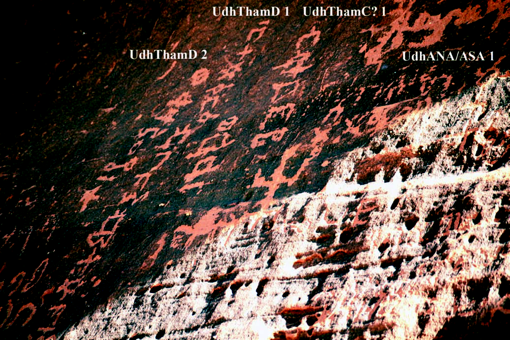 Image of UdhTham 2