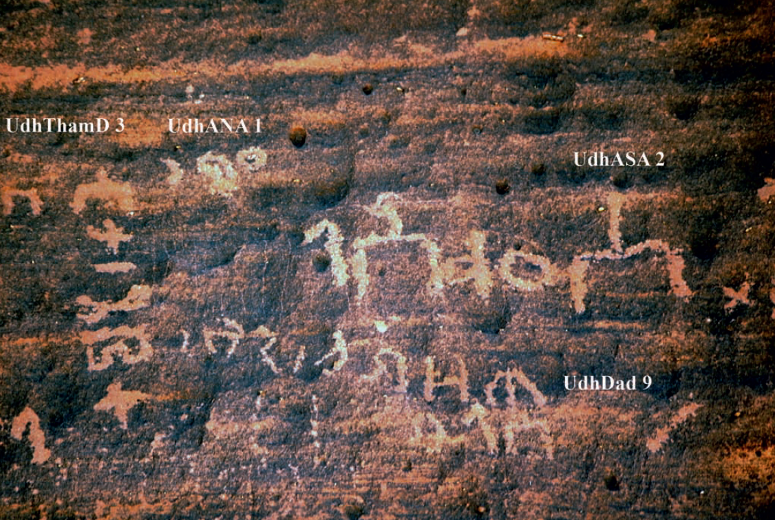 Image of UdhTham 5