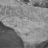 inscription of siglum VEA.S 6