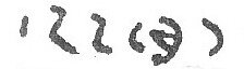inscription of siglum W.Dad 04
