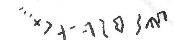 inscription of siglum W.Dad 12