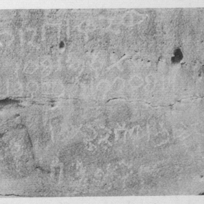 inscription of siglum W.Dad 16