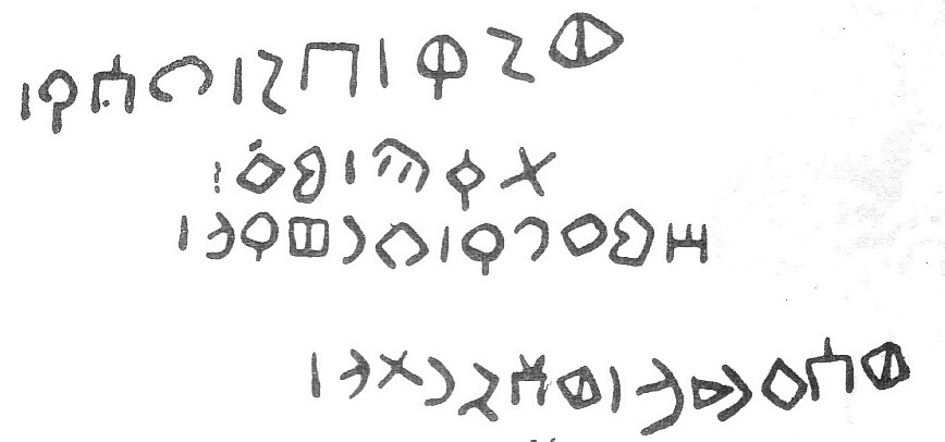 inscription of siglum W.Dad 16