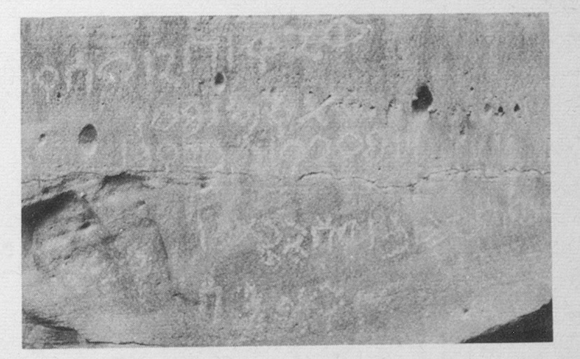 inscription of siglum W.Dad 16