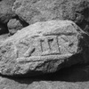 inscription of siglum W.Dad 17