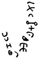 inscription of siglum WAM T 11