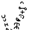 inscription of siglum WAM T 11