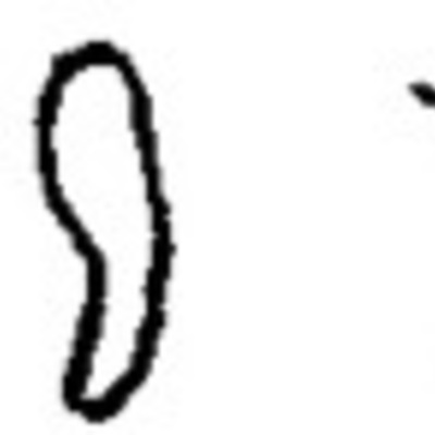 inscription of siglum WAM T 13