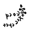 inscription of siglum WAM T 34