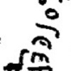 inscription of siglum WAM T 36