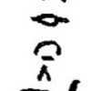 inscription of siglum WAM T 37