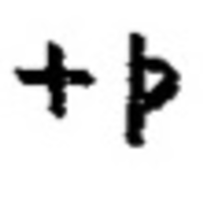 inscription of siglum WAM T 41