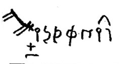 inscription of siglum WAM T 9