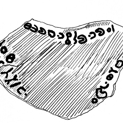 inscription of siglum WAMS 10