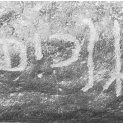 inscription of siglum WAMS 15