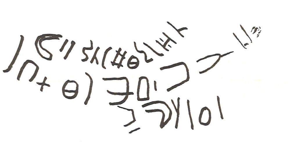 inscription of siglum WAMS 19.1
