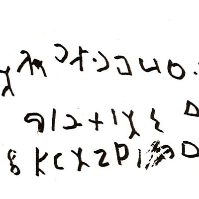 inscription of siglum WAMS 5