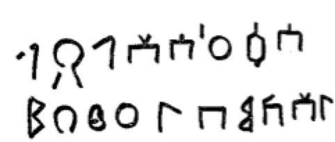 inscription of siglum WAMT 59