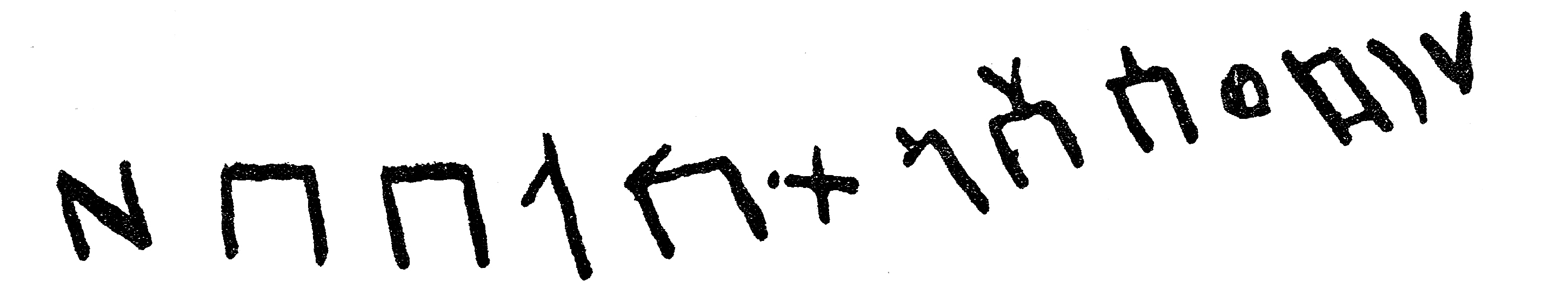 inscription of siglum WDum 1