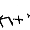 inscription of siglum WDum 1