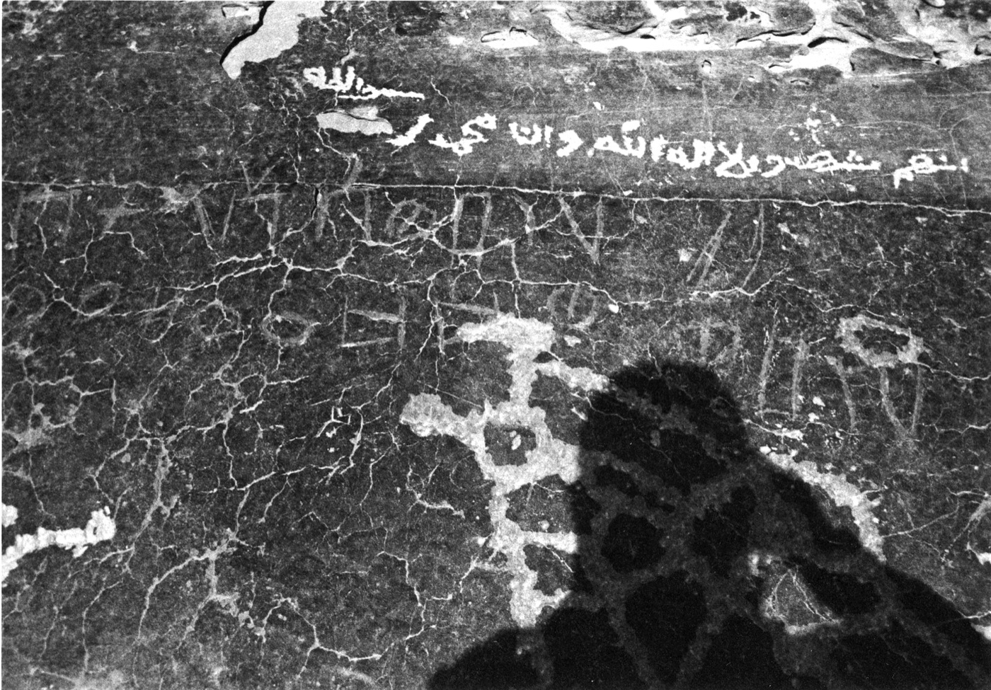 inscription of siglum WDum 2