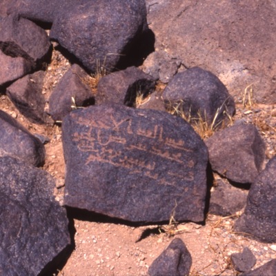 inscription of siglum WGLR 13