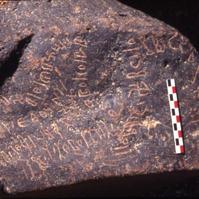 inscription of siglum WGRR 1