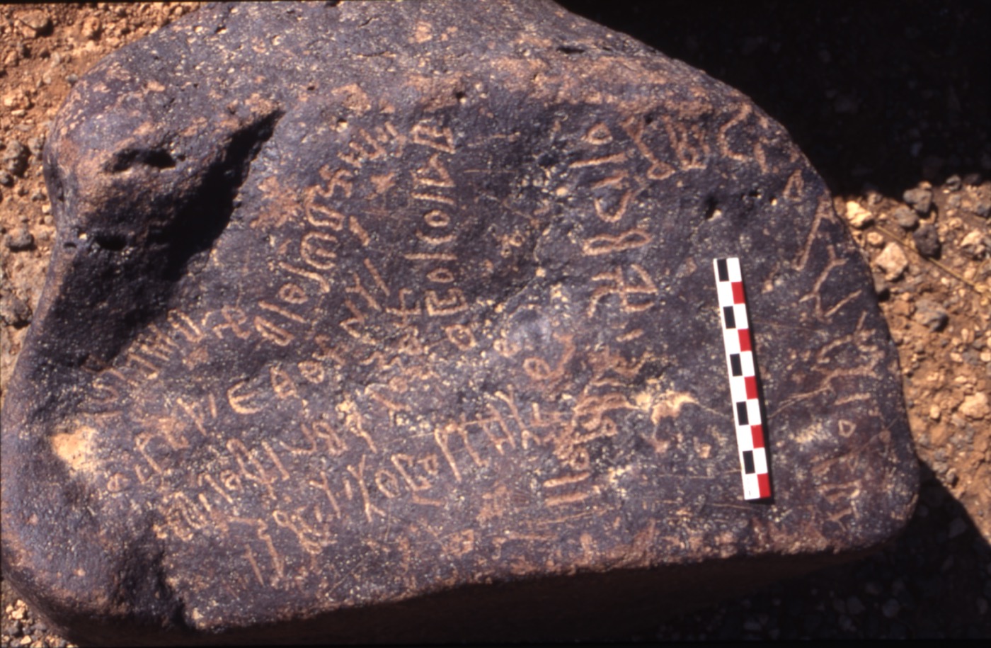 inscription of siglum WGRR 1