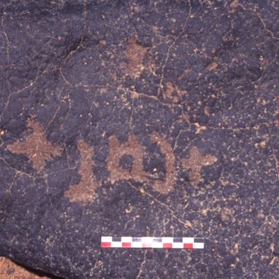 inscription of siglum WGh 1