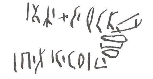 inscription of siglum WH 1007