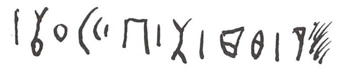 inscription of siglum WH 1015
