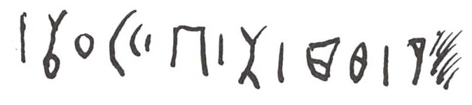 inscription of siglum WH 1015