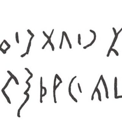 inscription of siglum WH 1017