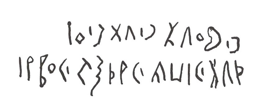 inscription of siglum WH 1017