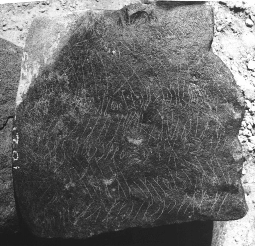 inscription of siglum WH 1021