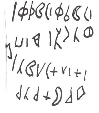 inscription of siglum WH 1027