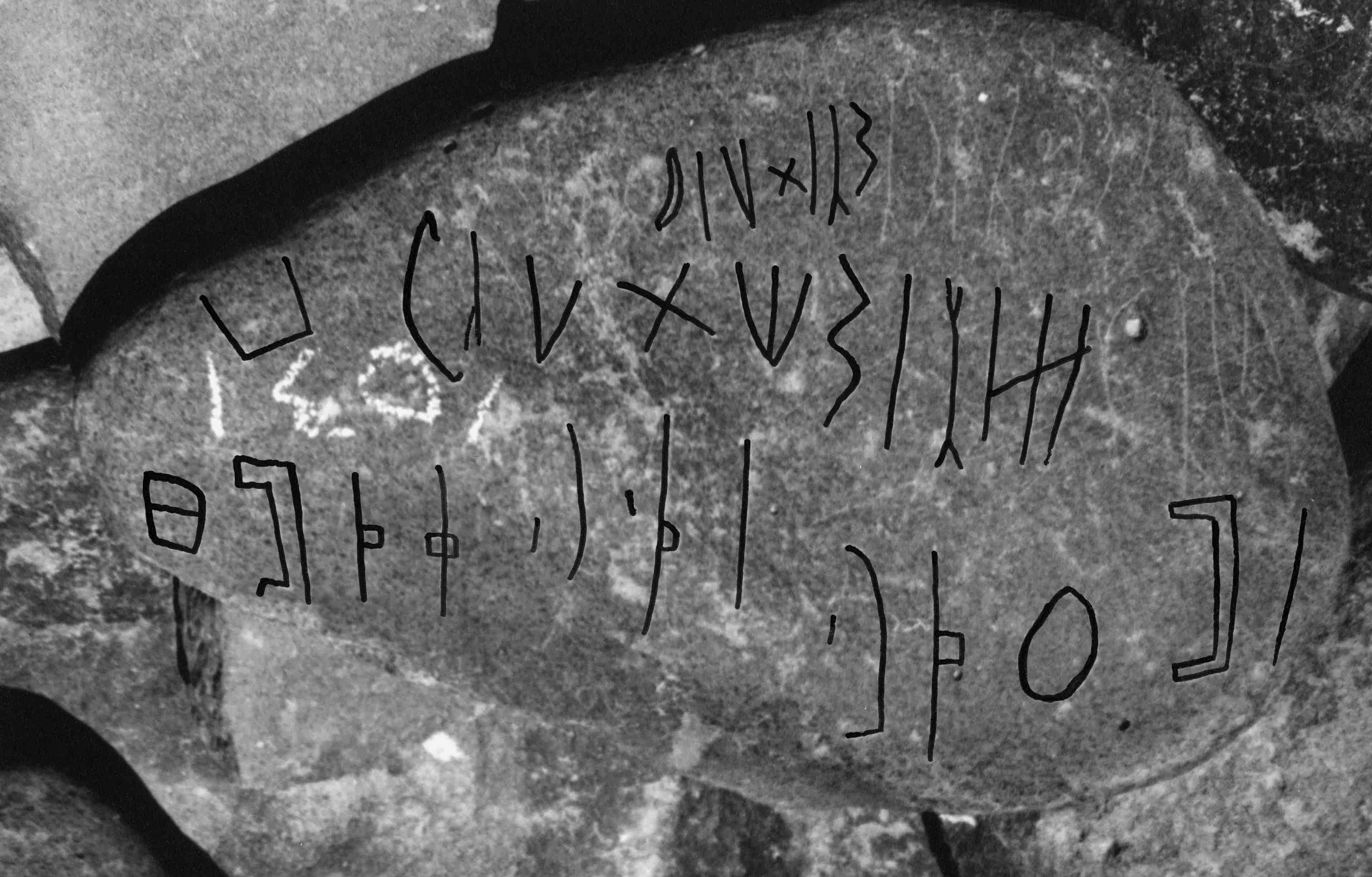 inscription of siglum WH 1031