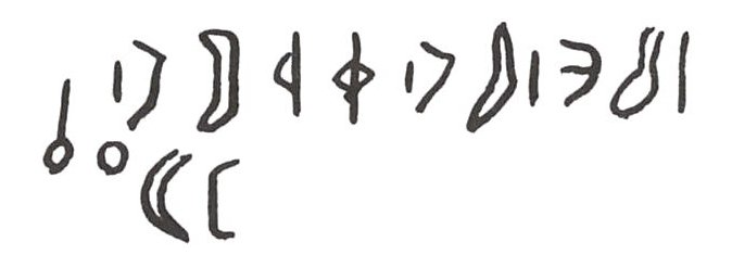 inscription of siglum WH 1038