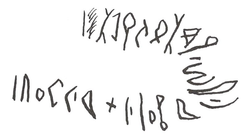 inscription of siglum WH 1042+1041