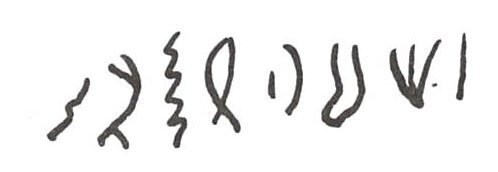 inscription of siglum WH 1046