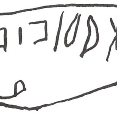 inscription of siglum WH 1047