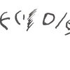 inscription of siglum WH 1066