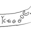 inscription of siglum WH 1068